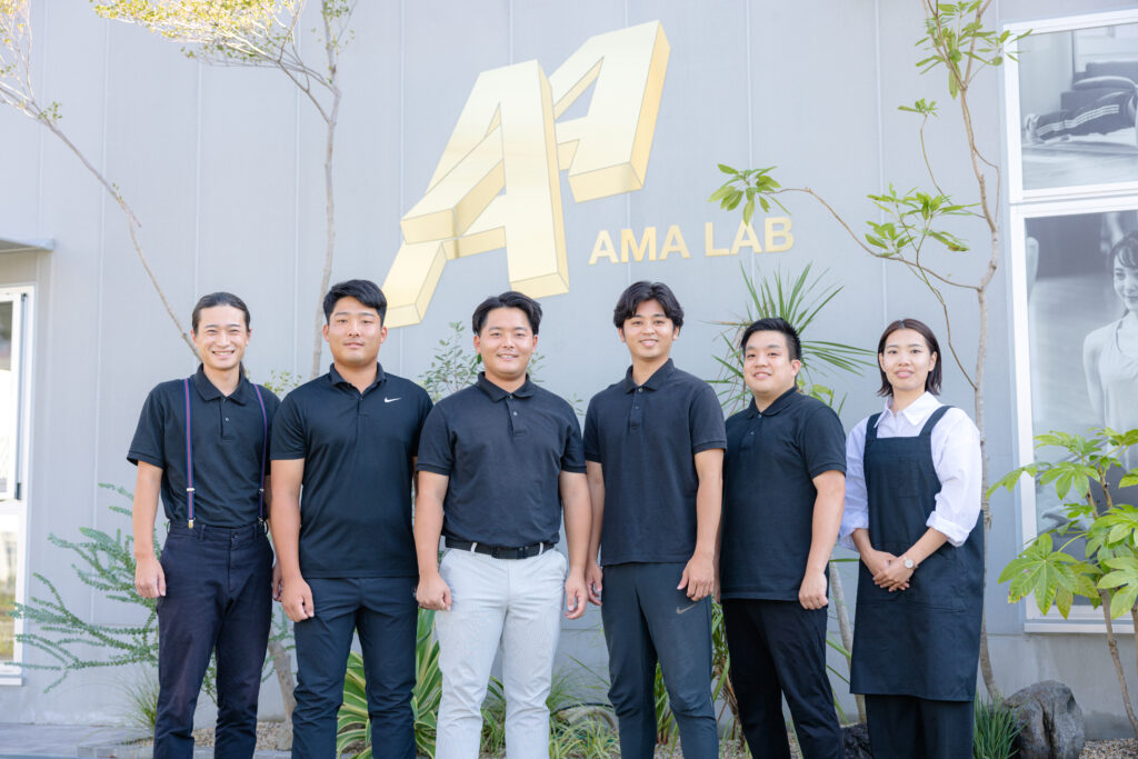 AMA Lab